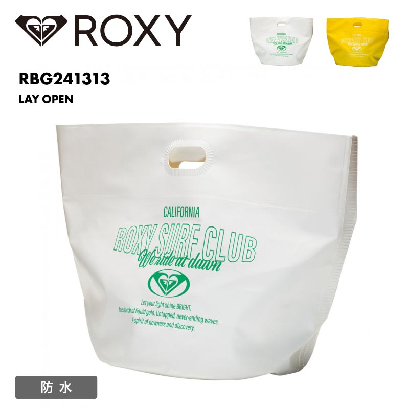 ROXY/ロキシー レディース 防水バッグ LAY OPEN 2024 SPRING RBG241313 ターポリンバッグ 濡れたウェア入れ 水泳バッグ マチ広め バケツバッグ ブランド サーフィン カバン 雨の日 女性用