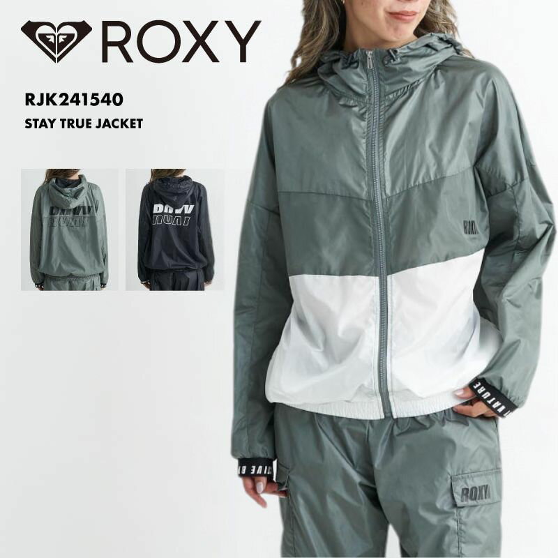 ROXY/ロキシー レディース ナイロンジャケット STAY TRUE JACKET 2024 SPRING FITNESS RJK241540 撥水加工 撥水ジャケット フード付き 長袖 フィットネス ランキング スポーツ ジム 女性用 《OTLSS》 《☆》 型落ち アウトレット