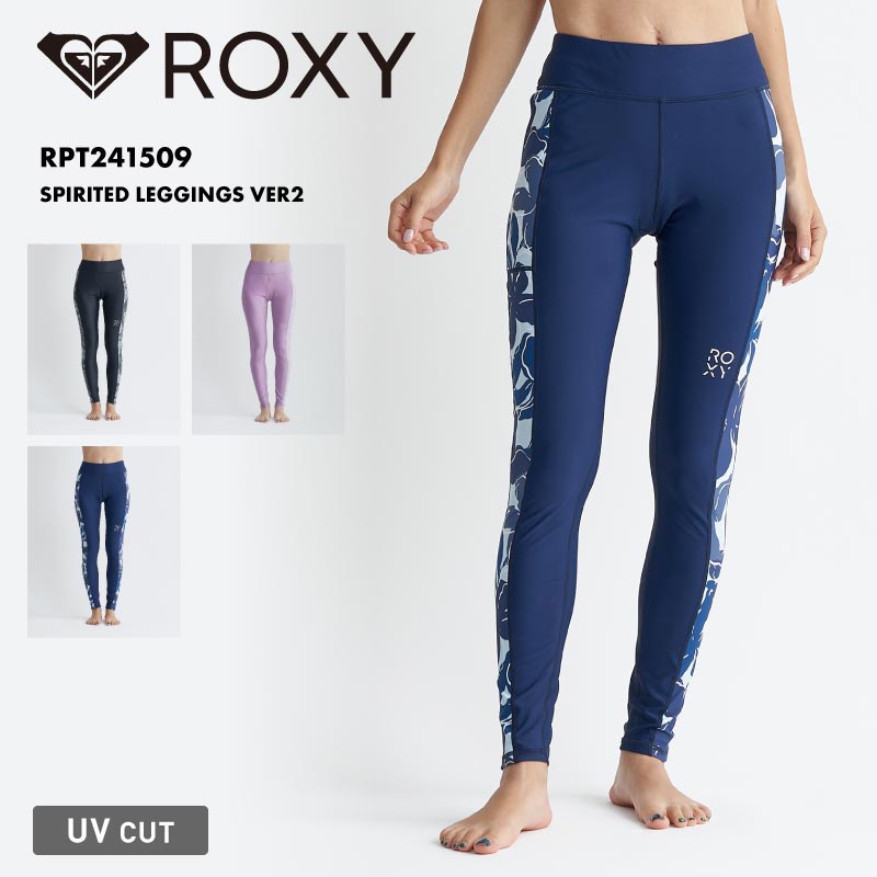 ROXY/ロキシー レディース レギンス SPIRITED LEGGINGS VER2 2024 SPRING FITNESS RPT241509 水陸両用 速乾 UVカット 無地 紫外線対策 海 日焼け止め対策 紫外線対策 ブランド かわいい 女性用