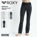 全品10%OFF券配布中 ROXY/ロキシー レディース フレアレギンス SIMPLY CALM FLARE LEGGINGS 2024 SPRING FITNESS RPT241515 速乾 UVカット アクティブ スポーツ 運動着 ランニング 美脚 UVカット ブランド おしゃれ 女性用 【OTLSS】