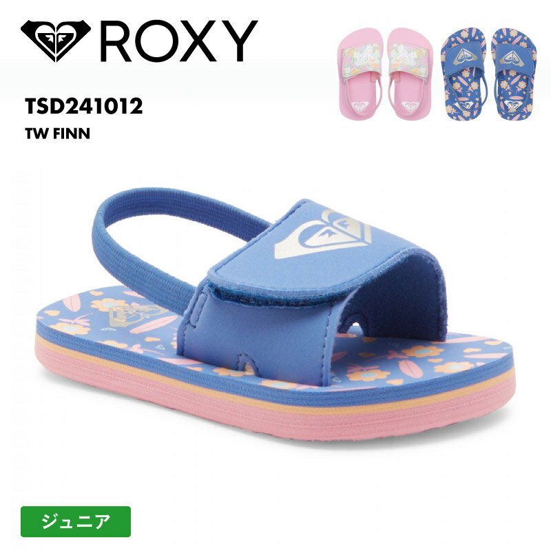 ROXY/ロキシー キッズ 