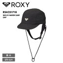 ROXY/ロキシー レディース サーフキャップ WR UV WATER SURF CAP 2025 SPRING JP RSA251718 帽子 ぼうし 紫外線...