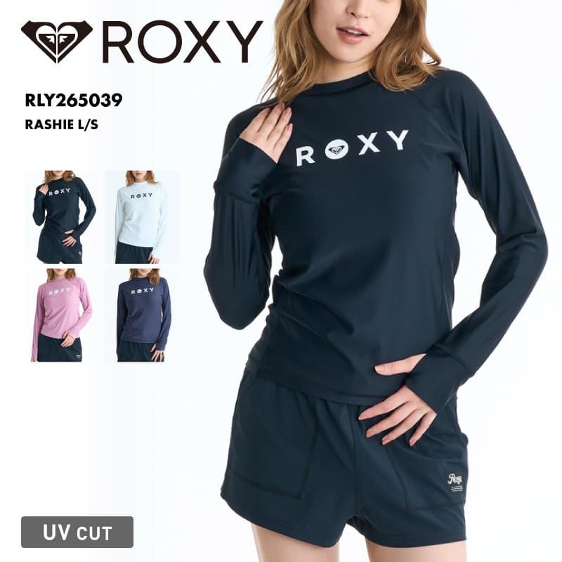 全品10%OFF券配布 ロキシー ラッシュガード 長袖 ラッシュ 水陸両用 UVカット 大人用 アウトドア マリンスポーツ サ…