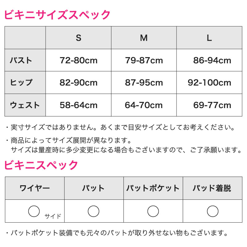 ICEPARDAL/アイスパーダルレディース水着2点セットホルターネックバンドゥービキニ柄