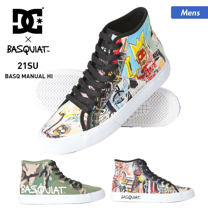 全品5%OFF件配布中 DC SHOES/ディーシー メンズ シューズ DM214104 スニーカー 靴 くつ ハイカット B系 BASQUIAT バスキア コラボモデル 男性用