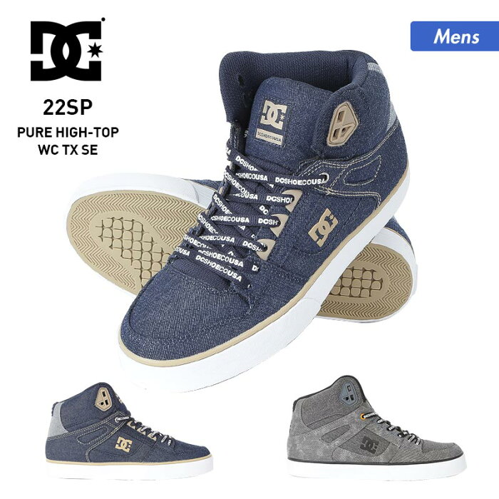 全品5%OFF件配布中 DC SHOES/ディーシー メンズ シューズ DM221023 スニーカー 靴 くつ スケートシューズ ハイカット 男性用