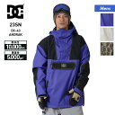 全品10%OFF券配布中 【SALE】 DC SHOES/ディーシー メンズ スノーボードウェア ジャケット ADYTJ03044 スノージャケット スノボウェ...