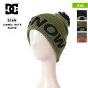 DC SHOES/ディーシー キッズ ニット帽 ADBHA03169 帽子 毛糸 ニットキャップ ビーニー ウォッチキャップ スキー スノーボード スノボ 防寒...