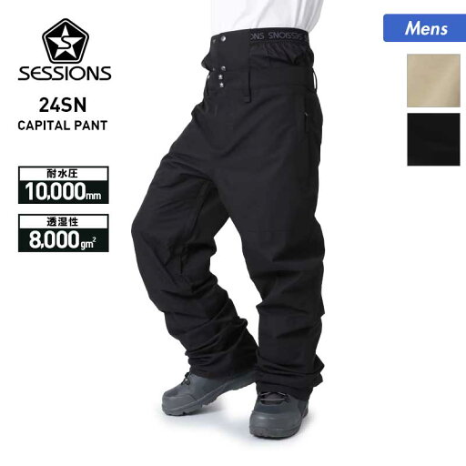 SESSIONS/セッションズ メンズ スノーウェア パンツ SSFW230025 スノーパンツ スノボウェア スノーウェア スキーウェア 下 防寒 ウインタースポーツ ウインタースポーツ スノーウェア 男性用 ブランド 【MDW】 SESSIONS/セッションズ メンズ スノーウェア パンツ SSFW230025 スノーパンツ スノボウェア スノーウェア スキーウェア 下 防寒 ウインタースポーツ ウインタースポーツ スノーウェア 男性用 ブランド 【MDW】