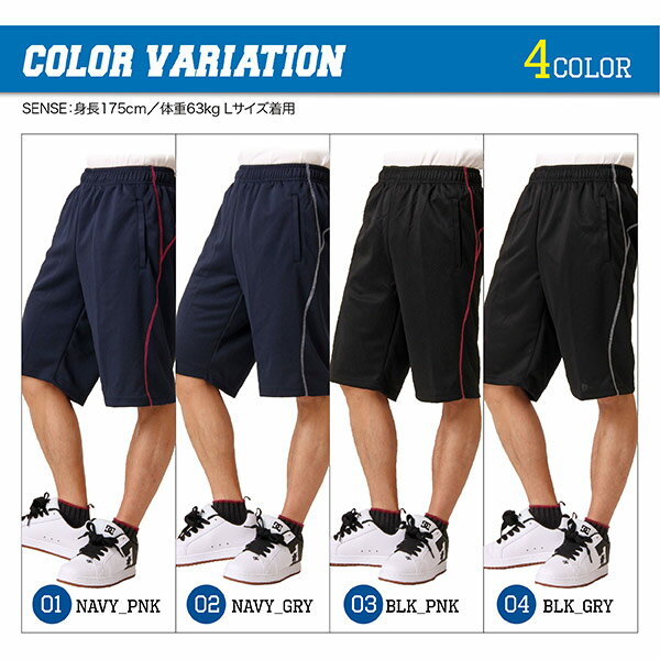 PONTAPES メンズ レディース ジャージ ハーフパンツ 短パン ハーフパンツ スポーツウェア ハーフパンツ フットサル ランニング ジャージ ハーフパンツ マラソン ジャージ ハーフパンツ 部活 ジャージ ハーフパンツ フィットネス ジャージ ハーフパンツ安売り サッカー 用品 セール