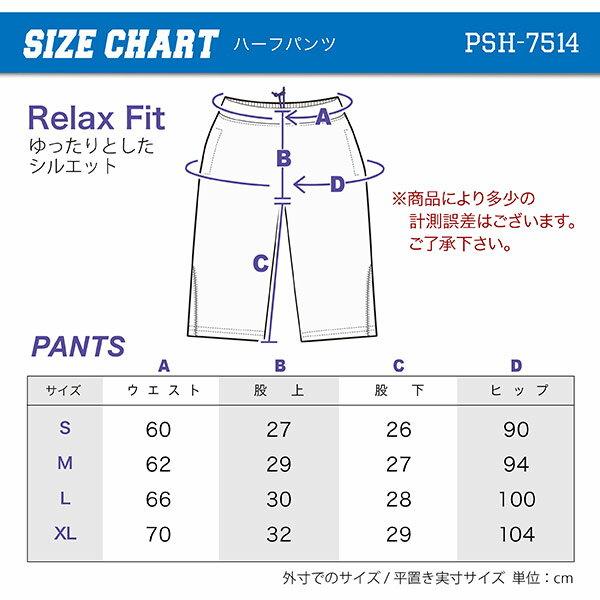 PONTAPES メンズ レディース ジャージ ハーフパンツ 短パン ハーフパンツ スポーツウェア ハーフパンツ フットサル ランニング ジャージ ハーフパンツ マラソン ジャージ ハーフパンツ 部活 ジャージ ハーフパンツ フィットネス ジャージ ハーフパンツ