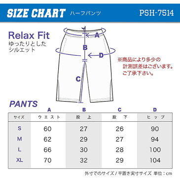 PONTAPES メンズ レディース ジャージ ハーフパンツ 短パン ハーフパンツ スポーツウェア ハーフパンツ フットサル ランニング ジャージ ハーフパンツ マラソン ジャージ ハーフパンツ 部活 ジャージ ハーフパンツ フィットネス ジャージ ハーフパンツ