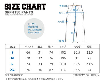 マウンテンパンツ ズボン マウンパ レインウェア アウトドアウェア メンズ レディース 下 自転車