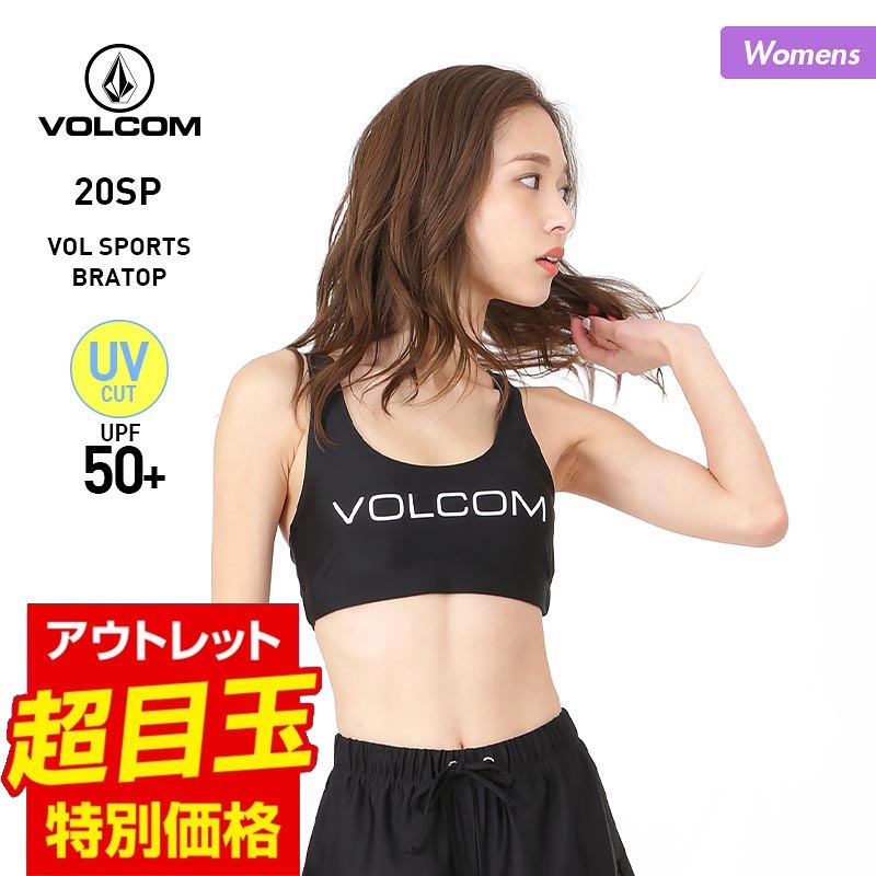 【SALE】 ボルコム VOLCOM レディース ブラトップ O10120JB UVカット 紫外線カット フィットネスウェア スポーツブラ トップブラ 女性用 【20アウトレット】