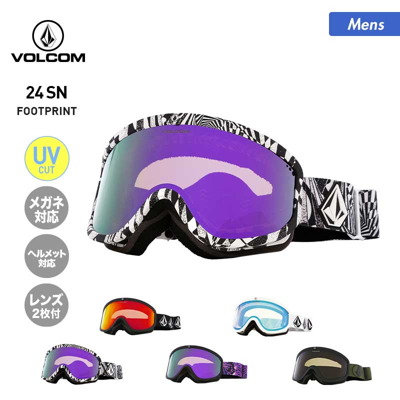 【SALE】 VOLCOM/ボルコム メンズ スノーゴーグル VG56231 メガネ対応 ヘルメット対応 替えレンズ スキー ウインター…