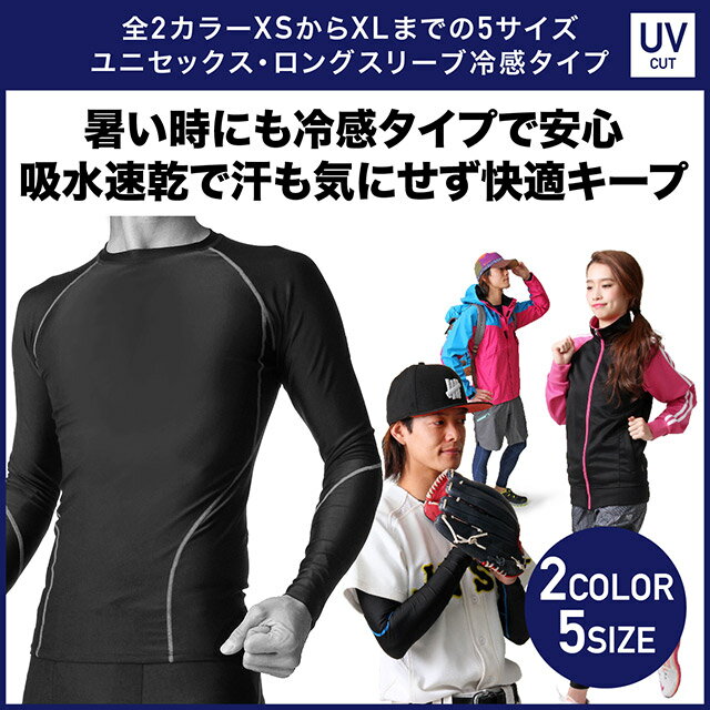 100 Epic Bestスポーツ インナー レディース 夏 人気のファッション画像