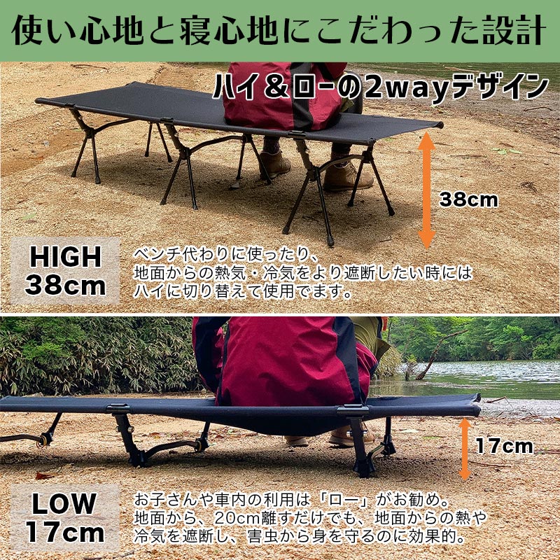 namelessage コット キャンプ用ベッド 折りたたみ 折畳み 軽量 アウトドア ソロキャンプ ファミリーキャンプ キャンプ BBQ バーベキュー レジャー オフィス 簡易ベッド 撥水生地 重さ2.8kg 耐荷重150kg 簡単組み立て NGCO-200通販格安セール情報 楽天 通販