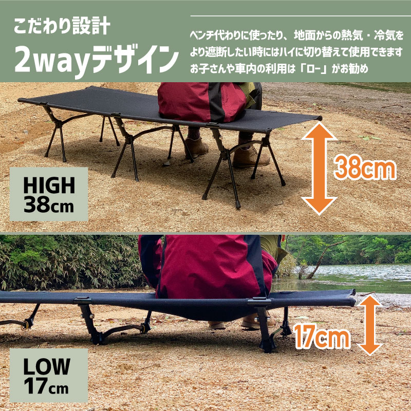 namelessage コット キャンプ用ベッド 折りたたみ 折畳み 軽量 アウトドア ソロキャンプ ファミリーキャンプ キャンプ BBQ バーベキュー レジャー オフィス 簡易ベッド 撥水生地 重さ2.8kg 耐荷重150kg 簡単組み立て NGCO-200通販格安セール情報 楽天 通販