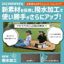 レジャーシート 厚手 大きい おしゃれ 200×200 クッション 子供 遠足 お家ピクニック お家時間 運動会 ピクニック 大判 肩ひも付き 肩紐 洗える 軽い ピクニックシート キャンプマット アウトドア ギア 用品 グッズ アイテム キャンプシート ウシオダヒロアキ NGOS-300 2