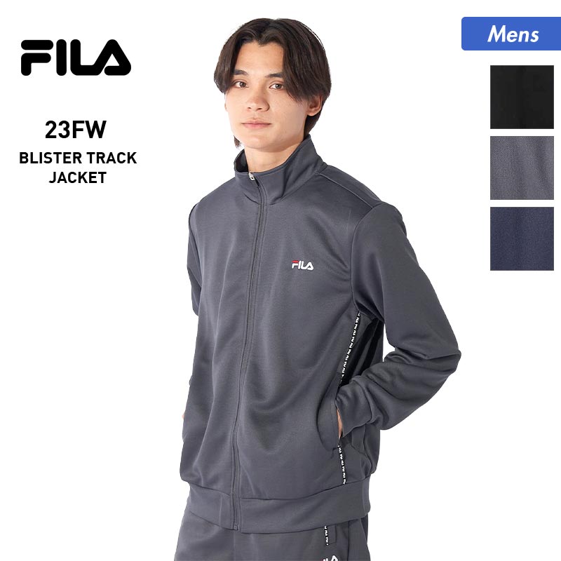 全品10％OFF券配布 FILA/