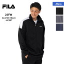 全品10％OFF券配布 FILA/フィラ メンズ 裏起毛ブリスタートラックJK 443321ジャージ上 長袖 男性用 ブランド