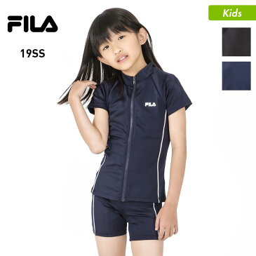 FILA/フィラ キッズ 半袖 ラッシュガード パンツ 上下セット 122-684 2点セット ジップアップ 紫外線対策 UVカット 水着 みずぎ ビーチ 海水浴 プール ジュニア 子供用 こども用 男の子用 女の子用