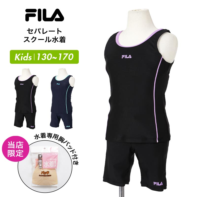 FILA/ե å  ѥ졼 113966  ߤ ० ѥåդ   ع ס  ˥ Ҷ ɤ λ 礭 