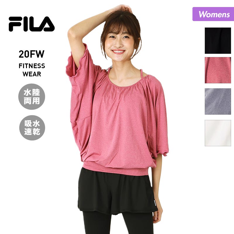 FILA/フィラ レディース フィットネス用Tシャツ 340515 ドルマン ティーシャツ 水陸両用 吸水速乾 女性用