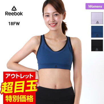 【キャッシュレス5％還元】 Reebok/リーボック レディース ブラトップ FAE46 スポーツウェア スポーツブラ トップブラ インナーウェア フィットネスウェア ウエア ジム ヨガ ランニング パッド付き 女性用