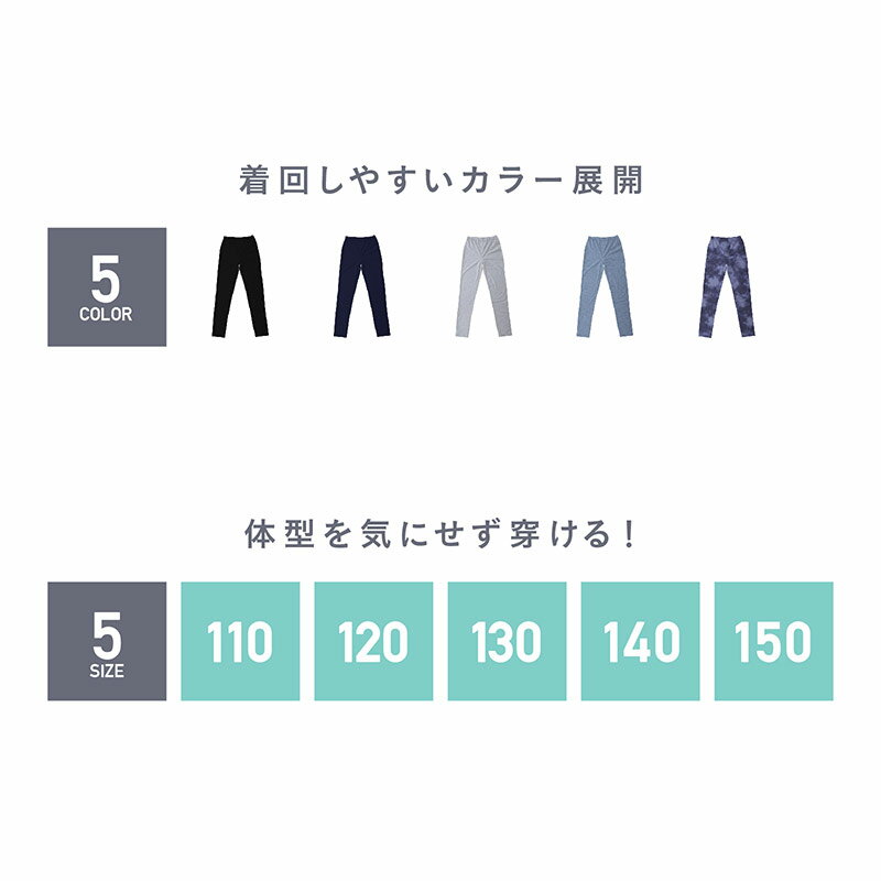 【キャッシュレス5％還元】 ラッシュガード キッズ レギンス 110〜150 全4色 UPF50+ プール UVカット トレンカ トレンカ 水着 ラッシュガード パーカー サーフパンツ ラッシュパーカー サーフハット と 日焼け対策 海 プール KJR-250 メンズ レディース 子供用