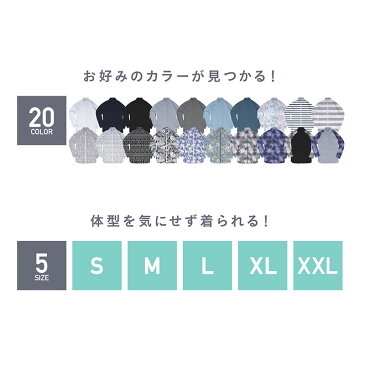 全品5％OFF券配布中 ラッシュガード 全15色 S〜XXL フードなし スタンドカラー メンズ レディース シャツ 長袖 UV UVカット UPF50＋ 体型カバー 大きい サイズ 水着 サーフパンツ ボードショーツ トレンカ レギンス と キッズ パーカー UVパーカー も PR-4300