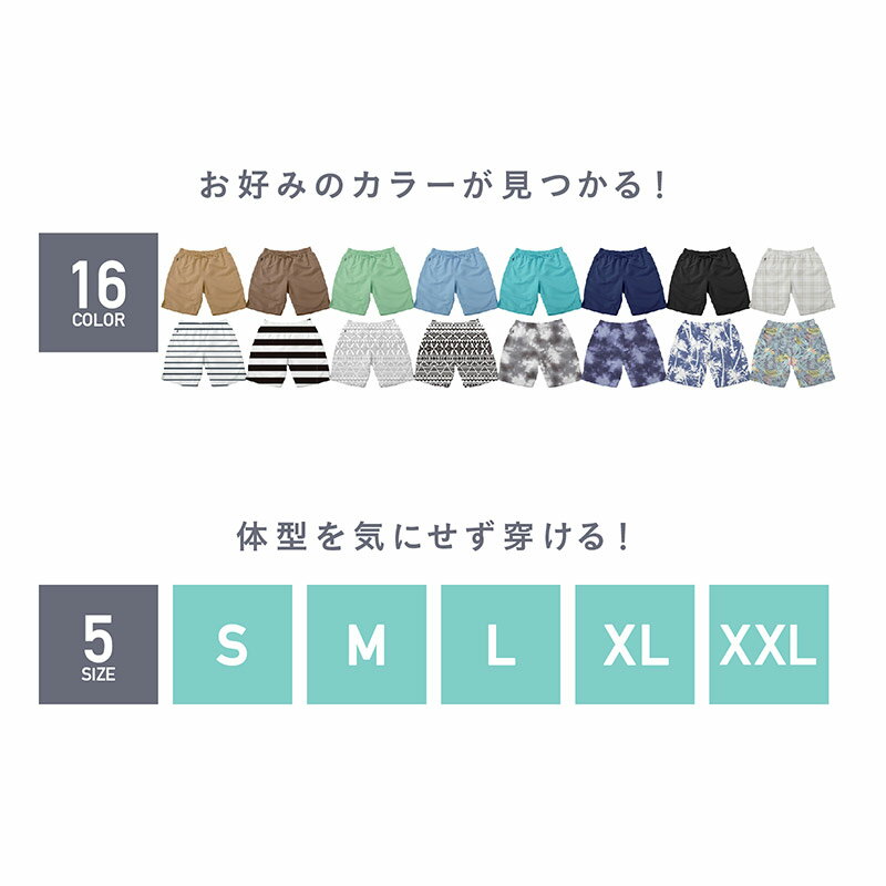 【キャッシュレス5％還元】 サーフパンツ 水着 メンズ S〜XXL 全14色 365日保証 水陸両用 海パン ジップ付ポケット ロング ボードショーツ 海水パンツ 海ぱん 体型カバー 大きいサイズ ショートパンツ レディース キッズ も ラッシュガード トレンカ レギンス PR-4900