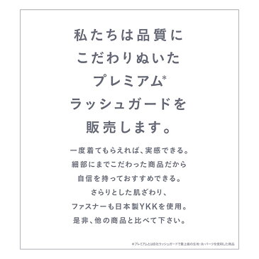 【キャッシュレス5%還元】 ラッシュガード レディース S〜3L 全20色 土曜出荷OK・365日保証 水着 パーカー 長袖 UPF50＋ UV UVカット ラッシュパーカー UVパーカー 体型カバー 大きいサイズ サーフパンツ ボードショーツ トレンカ レギンス キッズ メンズ もIR7200