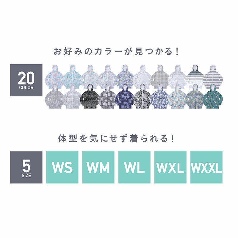 【キャッシュレス5％還元】 ラッシュガード レディース S〜3L 全20色 土曜出荷OK・365日保証 水着 パーカー 長袖 UPF50＋ UV UVカット ラッシュパーカー UVパーカー 体型カバー 大きいサイズ サーフパンツ ボードショーツ トレンカ レギンス キッズ メンズ もIR7200