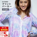 全品5%OFF券配布中 ラッシュガード レディース S〜3L...