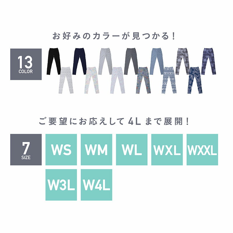 【キャッシュレス5％還元】 ラッシュガード トレンカ S〜3L 全10色 レディース 土曜出荷OK・365日保証UVカット率98％ 水着 体型カバー UVカット スイムトレンカ ラッシュトレンカ レギンス IR-9700