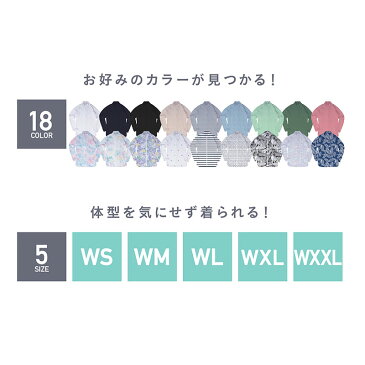 全品5％OFF券配布中 ラッシュガード レディース S〜3L 全15色 フードなし 水着 体型カバー ネコポス対応 スタンドカラー 長袖 UPF50＋ UV UVカット ラッシュパーカー UVパーカー 大きいサイズ パーカー IR7300