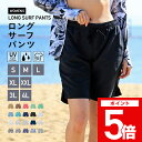 水陸両用 S〜4L サーフパンツ ロング丈 レディース 36...