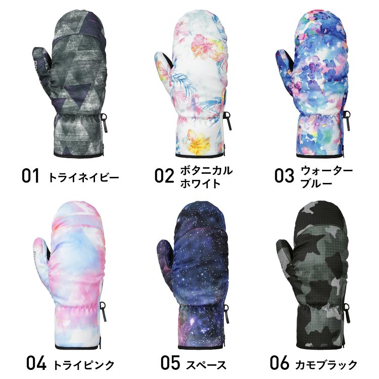 キッズ スノーボード グローブ スノーグローブ スノーボード スキー 雪遊び 男の子 女の子 ミトン グローブ スキーグローブ 高耐水圧 中綿入り 手袋 てぶくろ 手ぶくろ ジュニア こども用 PJR-201JM通販格安セール情報 楽天 通販