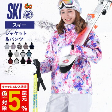 限界値下！ スキーウェア レディース 全12色 ボードウェア スノボウェア ジャケット スノボ ウェア スノーボード スノボー スキー スノボーウェア スノーウェア パンツ 大きい ウエア メンズ キッズ も ICSKI-827