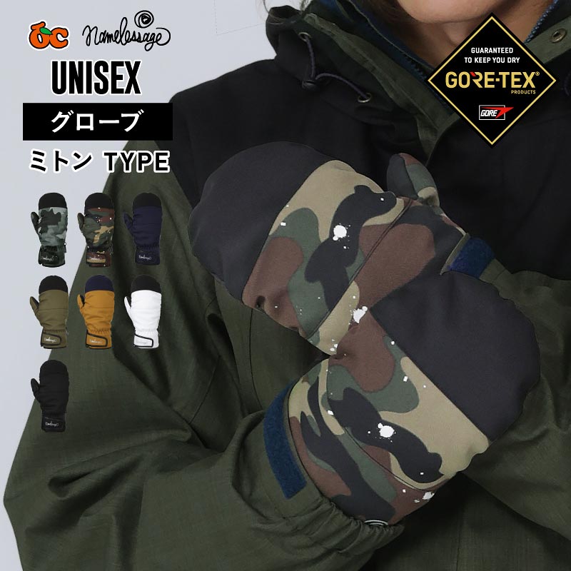 全品5%OFF券配布中 全5色 GORE-TEX ゴアテックス スノーボード スキー ミトン グローブ スノーボードグローブ スキーグローブ レディース メンズ スノボ スノボー スキー スノボグローブ スノボーグローブ スノーグローブ 手袋 てぶくろ 5本指 激安 AGE-31 namelessage