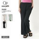 OP/オーシャンパシフィック レディース ラッシュロングパンツ シワ素材ロングボトム 2024 S/S 524495 ラッシュガード ラッシュパンツ 水陸両用 ...
