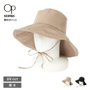 全品10%OFF券配布中 OP/オーシャンパシフィック レディース 撥水 UV ハット 撥水UVハット 2025 SPRING 525905 帽子 UV 日除け ビーチ アウトドア シンプル おしゃれ あご紐 女性用