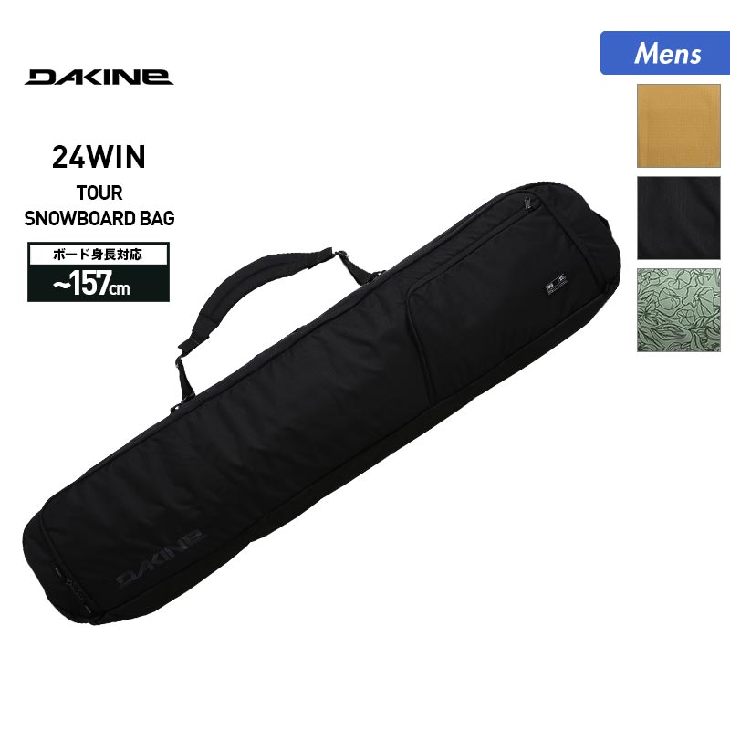 DAKINE/ダカイン メンズ＆レディース スノーボードバッグ BD237-236 スノーボード ケース ボードケース 板ケース 板バッグ スノボケース スノボ ウィンタースポーツ 157cm 男性用 女性用 ブランド 2023-2024 正規品