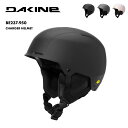 全品エントリーP5倍 DAKINE/ダカイン メンズ ヘルメット CHARGER HELMET 2024-25 SNOW BE237-950 スノボ スキー スノーボード 安全 プロテクター ケガ防止 男性用