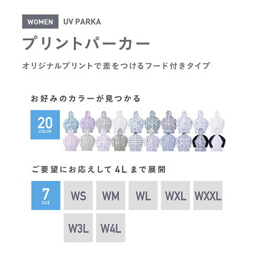 マスクプレゼント ラッシュガード レディース S〜3L 全20色 土曜出荷OK 水着 パーカー 長袖 UPF50＋ UV UVカット ラッシュパーカー UVパーカー 体型カバー 大きいサイズ サーフパンツ ボードショーツ トレンカ レギンス キッズ メンズ もIR7200