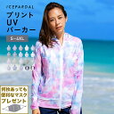 接触冷感 ラッシュガード レディース S〜3L 全20色 土曜出荷OK 水着 パーカー 長袖 UPF50＋ UV UVカット ラッシュパーカー UVパーカー 体型カバー 大きいサイズ サーフパンツ ボードショーツ トレンカ レギンス キッズ メンズ もIR7200