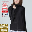 【全品10％OFF券配布中】 【1人1点限定価格】 ラッシュガード S〜3L 全11色 レディース 水着 パーカー 長袖 UPF50＋ UV UVカット ラッシュパーカー UVパーカー 体型カバー 大きいサイズ サーフパンツ ボードショーツ タンキニ レンカ レギンス キッズ メンズ も