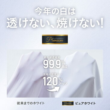 全品5%OFF券配布中 透けない白・遮蔽率99.9%達成 ラッシュガード レディース 長袖 Tシャツ S〜XXL 全11色 UPF50＋ UV UVカット 体型カバー 大きいサイズ サーフパンツ ボードショーツ トレンカ レギンス 水着 タンキニ キッズ メンズ ラッシュパーカー UVパーカーもIR-7450