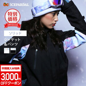 40代女性 落ち着いた色デザインのスキーウェアセットアップのおすすめランキング キテミヨ Kitemiyo 40代女性 落ち着いた色デザインのスキーウェアセットアップのおすすめランキング キテミヨ Kitemiyo